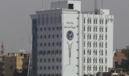 مديرية أمن أسوان